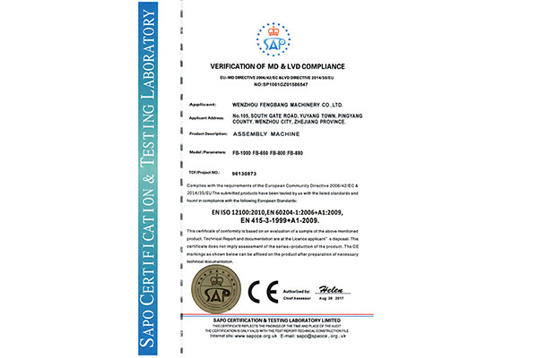 桂林CE认证