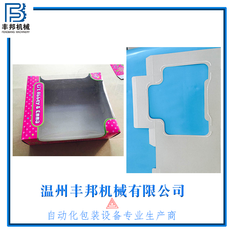 深圳半自动书型盒涂胶设备